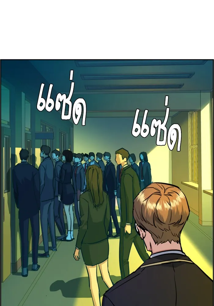 พี่ชายสายบอดี้การ์ด ตอนที่ 70 รูปที่ 32