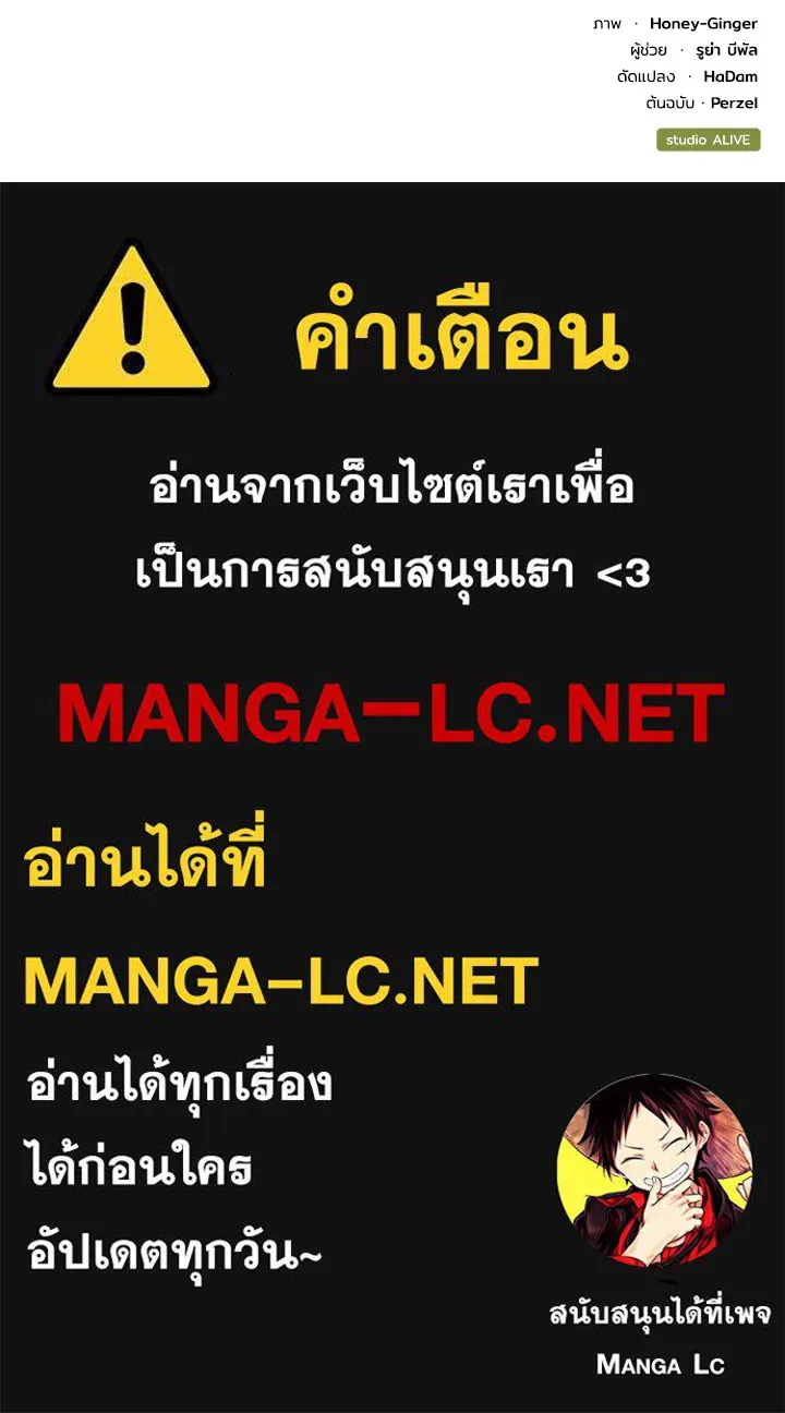 อดีตภรรยาของพระเอกหนุ่มจอมคลั่งรัก ตอนที่ 48 รูปที่ 122