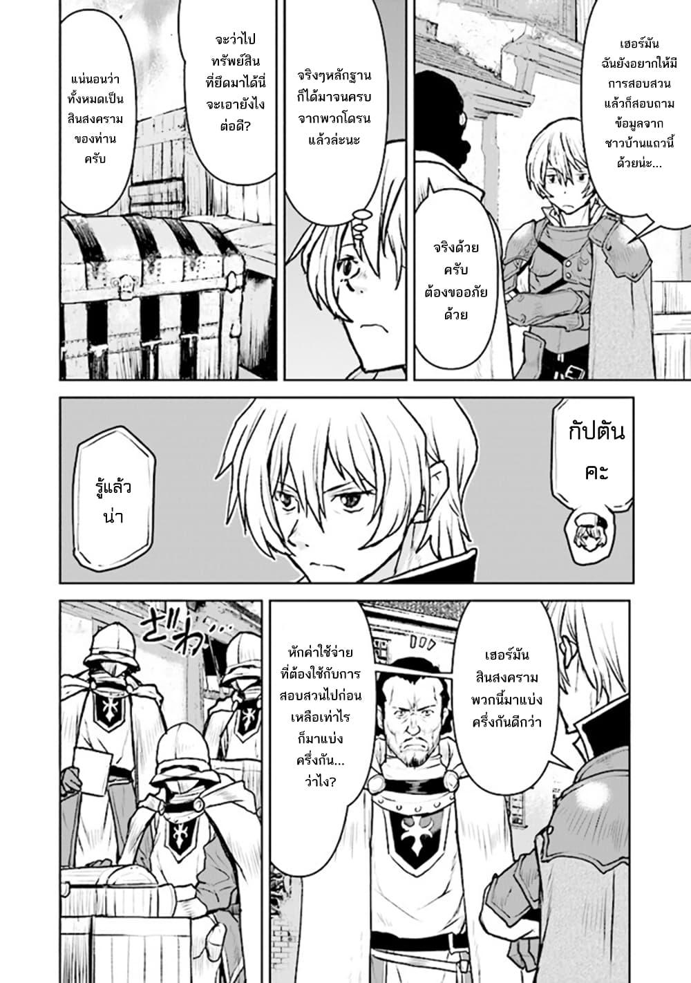 Manga-lc-com อ่านมังงะ อ่านการ์ตูน ออนไลน์ ฟรี The Galactic Navy Officer Becomes an Adventurer ตอนที่ 1 2 3 4 5 6 7 8 9 10 11 12 13 14 ฟรี ไม่มีโฆษณา Manga-lc - อ่าน มังงะ อ่าน การ์ตูน ออนไลน์ อ่านมังงะ ฟรี