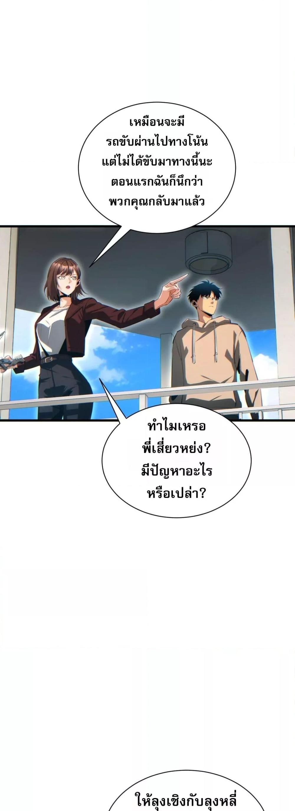Manga-lc-com อ่านมังงะ อ่านการ์ตูน ออนไลน์ ฟรี Rebirthinthe ตอนที่ 1 2 3 4 5 6 7 8 9 10 11 12 13 14 ฟรี ไม่มีโฆษณา Manga-lc - อ่าน มังงะ อ่าน การ์ตูน ออนไลน์ อ่านมังงะ ฟรี
