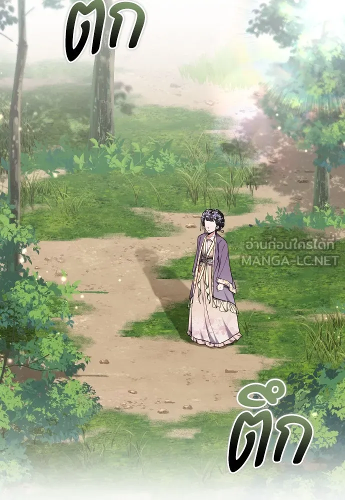 ข้าเนี่ยนะเป็นพระสนม ตอนที่ 82 ข้าชอบบทกวี รูปที่ 81