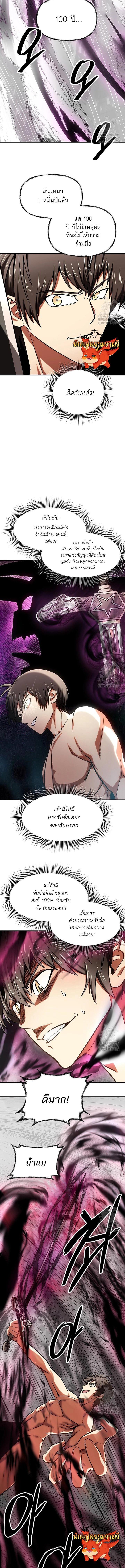 Manga-lc-com อ่านมังงะ อ่านการ์ตูน ออนไลน์ ฟรี Trapped in a Crazy World as an Extra ตอนที่ 1 2 3 4 5 6 7 8 9 10 11 12 13 14 ฟรี ไม่มีโฆษณา Manga-lc - อ่าน มังงะ อ่าน การ์ตูน ออนไลน์ อ่านมังงะ ฟรี