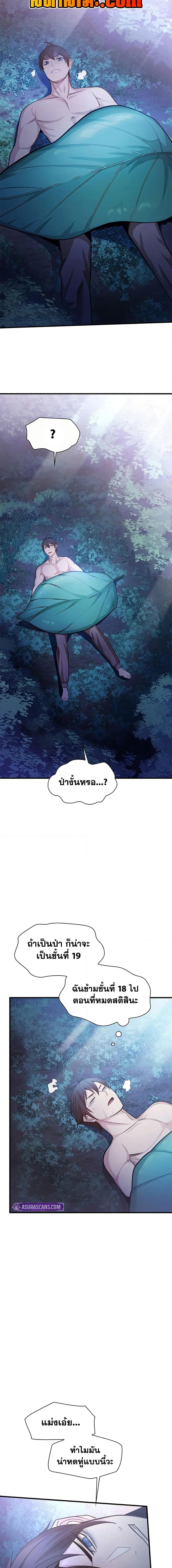 Manga-lc-com อ่านมังงะ อ่านการ์ตูน ออนไลน์ ฟรี The Tutorial is Too Hard ตอนที่ 1 2 3 4 5 6 7 8 9 10 11 12 13 14 ฟรี ไม่มีโฆษณา Manga-lc - อ่าน มังงะ อ่าน การ์ตูน ออนไลน์ อ่านมังงะ ฟรี