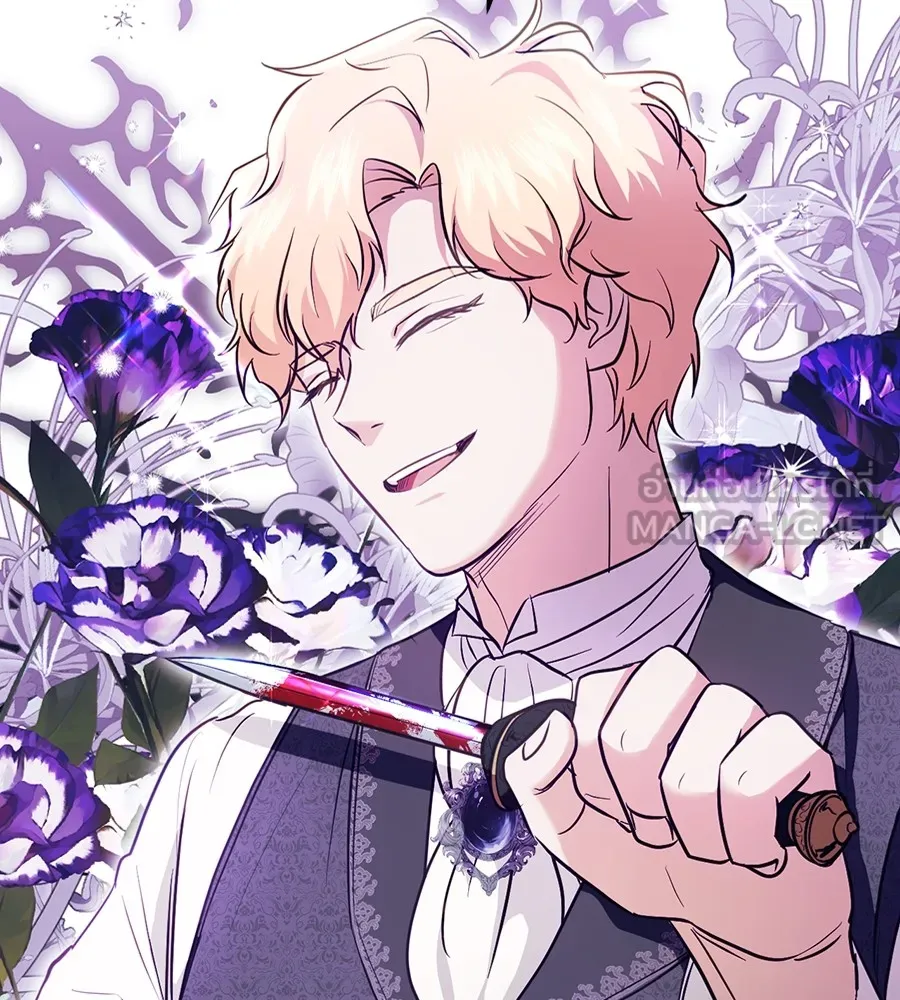 ทางหลุดพ้นของนักบุญลวง ตอนที่ 17 รูปที่ 132