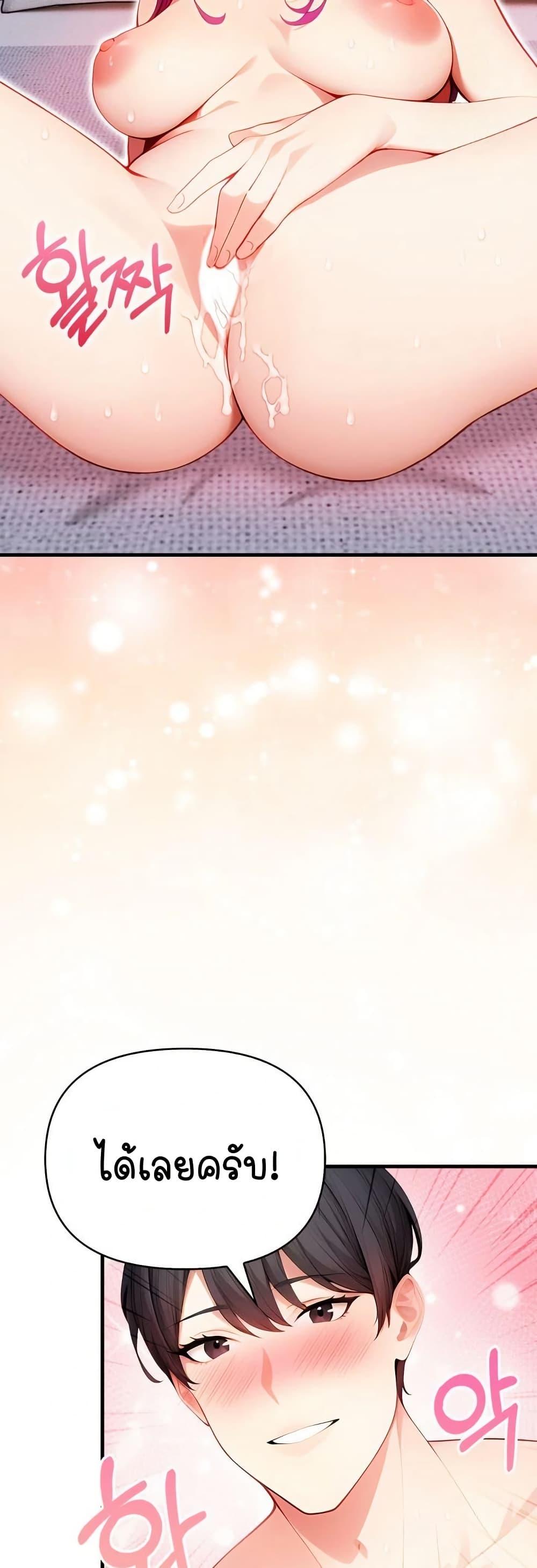 Doujin-Lc- อ่าน โดจิน มังฮวา เกาหลี ญี่ปุ่น จีน แปลไทย Light Instead ตอนที่ 1 2 3 4 5 6 7 8 9 10 11 12 13 14 ฟรี ไม่มีโฆษณา อ่าน โดจิน Manhwa เกาหลี ญี่ปุ่น จีน เรามีครบ คัดมาให้เน้นๆ โดจิน 18+ รับประกันความฟินโดย  Doujin Lc