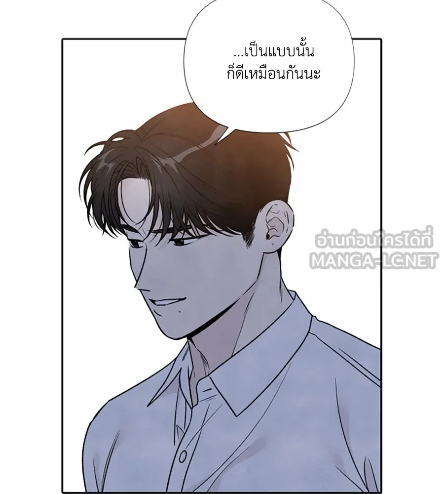 เหตุผลของคนไม่อยากอยู่ ตอนที่ 88 รูปที่ 6