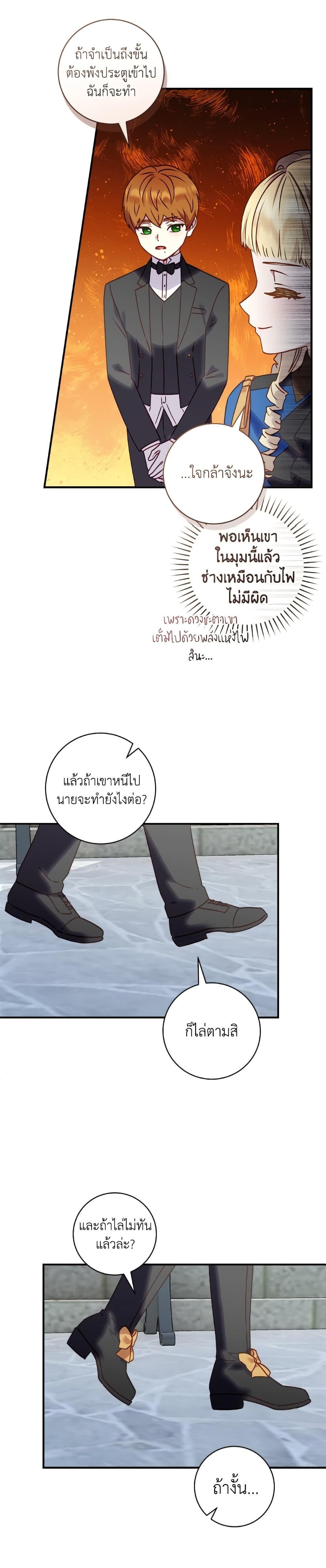 Manga-lc-com อ่านมังงะ อ่านการ์ตูน ออนไลน์ ฟรี I’ll Predict Your Happy Ending ตอนที่ 1 2 3 4 5 6 7 8 9 10 11 12 13 14 ฟรี ไม่มีโฆษณา Manga-lc - อ่าน มังงะ อ่าน การ์ตูน ออนไลน์ อ่านมังงะ ฟรี
