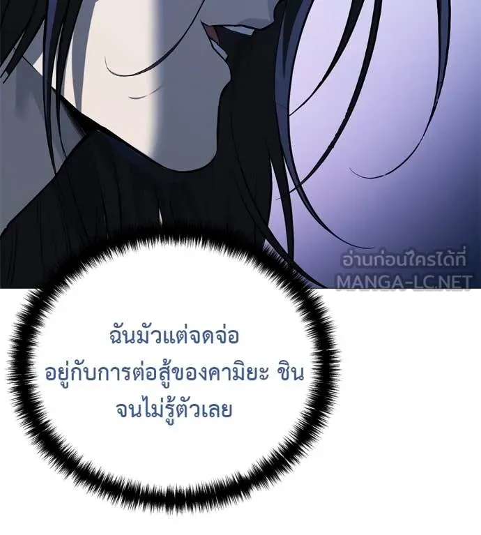มัจจุราชชุดแดง ตอนที่ 24 รูปที่ 64