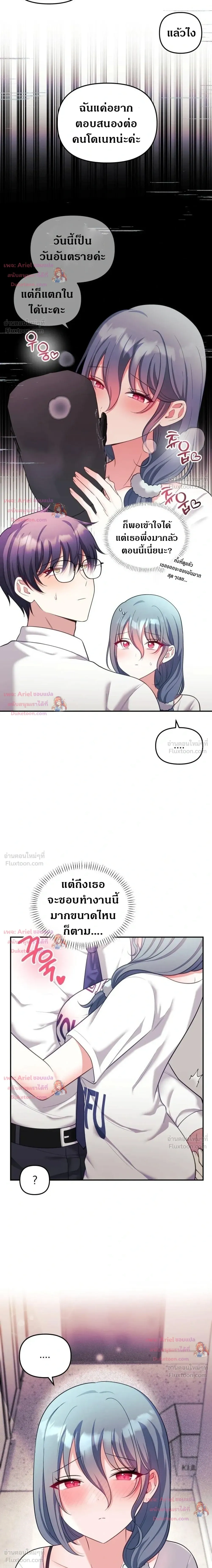 Doujin-Lc- อ่าน โดจิน มังฮวา เกาหลี ญี่ปุ่น จีน แปลไทย My Wife is a VTuber ตอนที่ 1 2 3 4 5 6 7 8 9 10 11 12 13 14 ฟรี ไม่มีโฆษณา อ่าน โดจิน Manhwa เกาหลี ญี่ปุ่น จีน เรามีครบ คัดมาให้เน้นๆ โดจิน 18+ รับประกันความฟินโดย  Doujin Lc