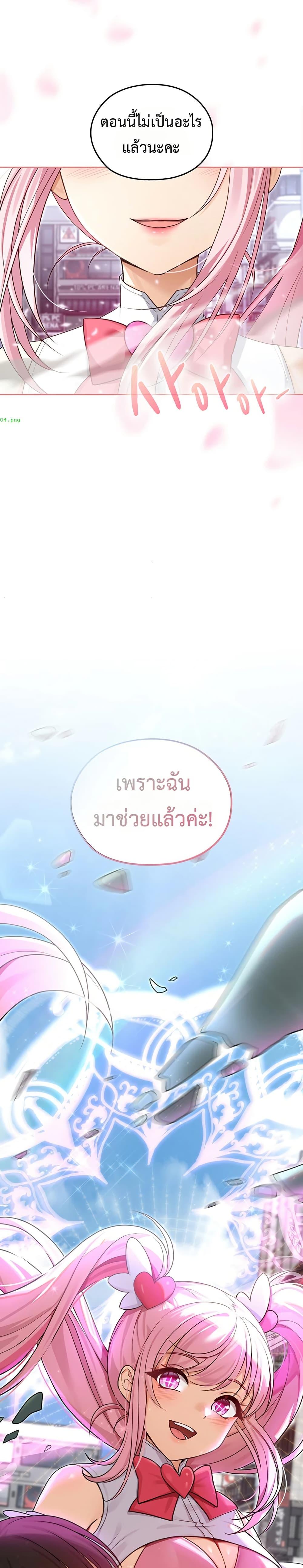 Doujin-Lc- อ่าน โดจิน มังฮวา เกาหลี ญี่ปุ่น จีน แปลไทย Magical Wife ตอนที่ 1 2 3 4 5 6 7 8 9 10 11 12 13 14 ฟรี ไม่มีโฆษณา อ่าน โดจิน Manhwa เกาหลี ญี่ปุ่น จีน เรามีครบ คัดมาให้เน้นๆ โดจิน 18+ รับประกันความฟินโดย  Doujin Lc