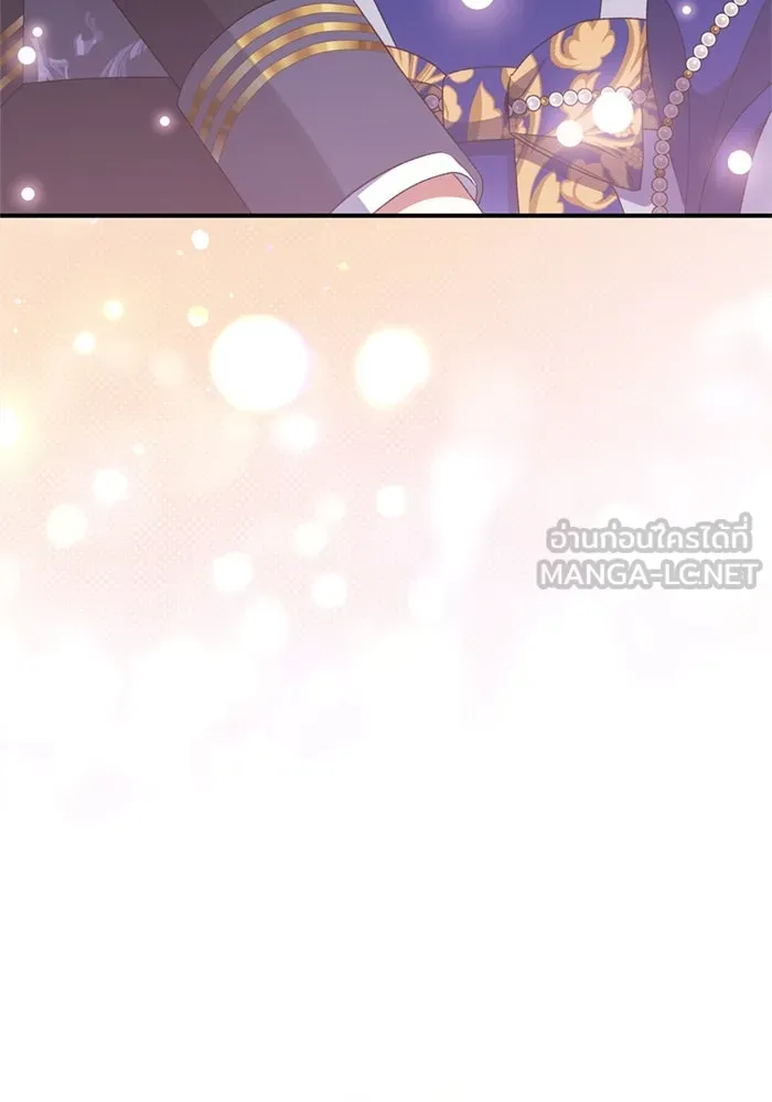 เกิดใหม่คราวนี้ ขอเป็นคนดีดูสักครั้ง ตอนที่ 71 รูปที่ 159