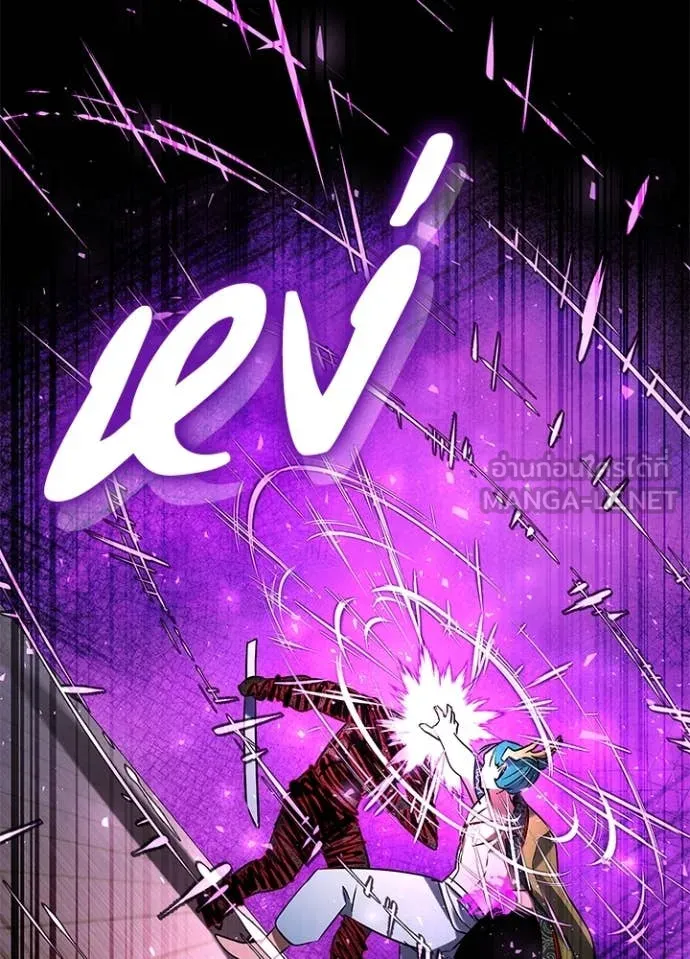 คืนแห่งโทแกบี ตอนที่ 86 รูปที่ 132