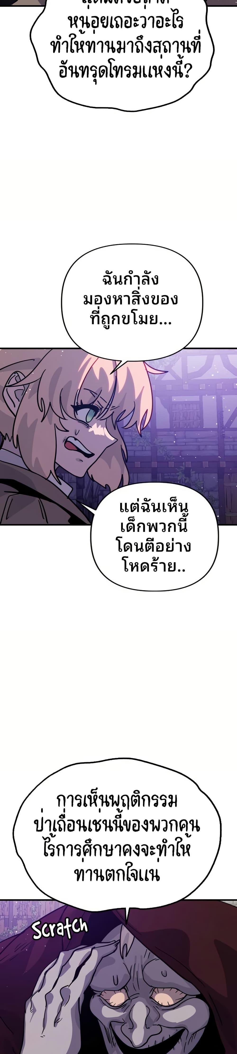 Manga-lc-com อ่านมังงะ อ่านการ์ตูน ออนไลน์ ฟรี The Second Life Is a Healing Life ตอนที่ 1 2 3 4 5 6 7 8 9 10 11 12 13 14 ฟรี ไม่มีโฆษณา Manga-lc - อ่าน มังงะ อ่าน การ์ตูน ออนไลน์ อ่านมังงะ ฟรี