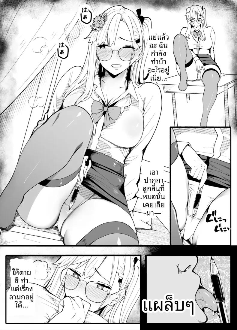 Doujin-Lc- อ่าน โดจิน มังฮวา เกาหลี ญี่ปุ่น จีน แปลไทย ครูพละกลายเป็นผู้หญิงไปซะเเล้ว ตอนที่ 1 2 3 4 5 6 7 8 9 10 11 12 13 14 ฟรี ไม่มีโฆษณา อ่าน โดจิน Manhwa เกาหลี ญี่ปุ่น จีน เรามีครบ คัดมาให้เน้นๆ โดจิน 18+ รับประกันความฟินโดย  Doujin Lc