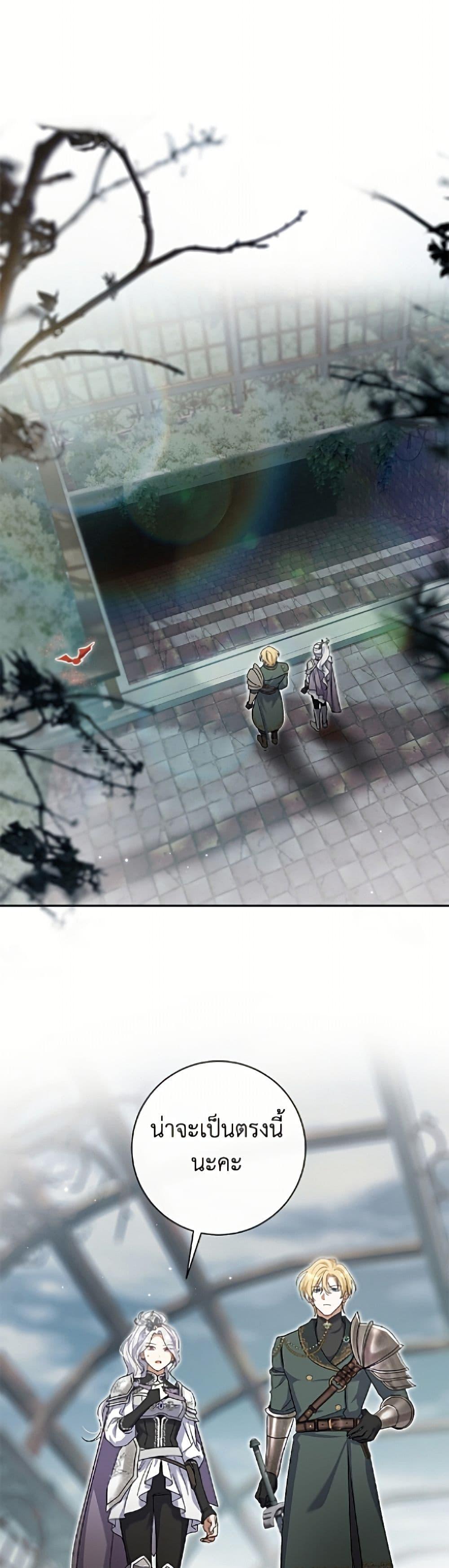 Manga-lc-com อ่านมังงะ อ่านการ์ตูน ออนไลน์ ฟรี The Villain’s Match Is Too Perfect ตอนที่ 1 2 3 4 5 6 7 8 9 10 11 12 13 14 ฟรี ไม่มีโฆษณา Manga-lc - อ่าน มังงะ อ่าน การ์ตูน ออนไลน์ อ่านมังงะ ฟรี
