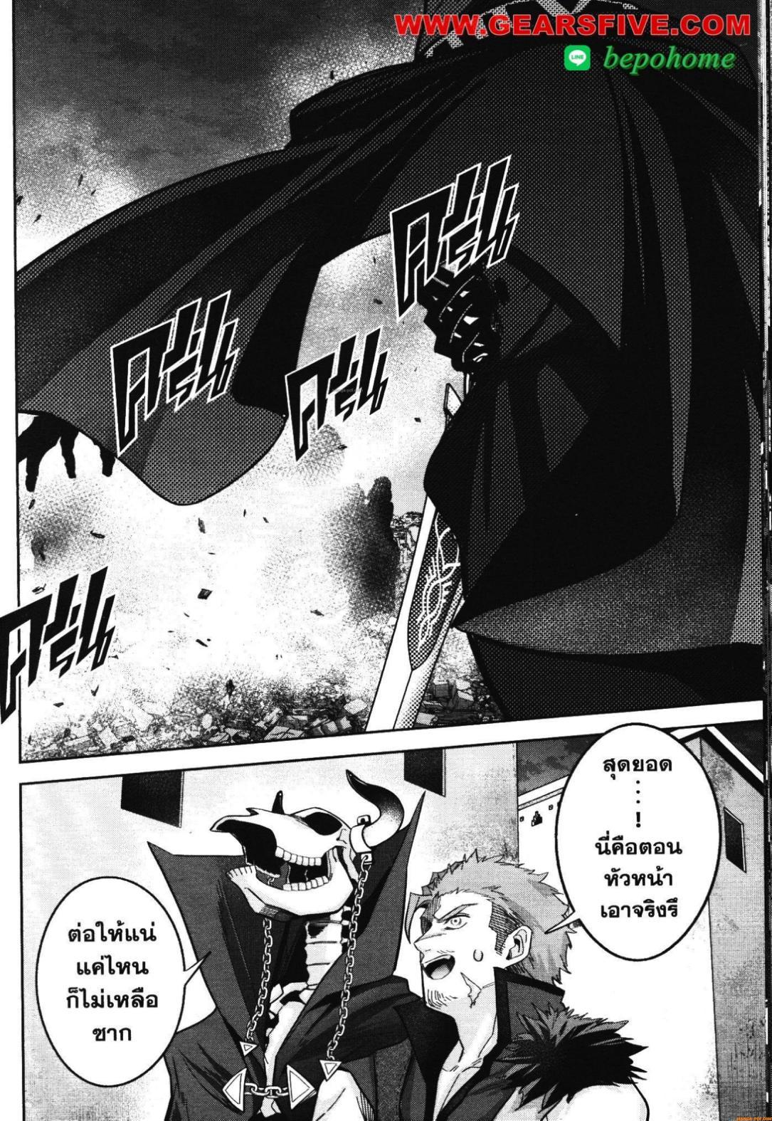 Manga-lc-com อ่านมังงะ อ่านการ์ตูน ออนไลน์ ฟรี Shokei Sareta Kenja wa Lich ni Tensei Shite Shinryaku Sensou wo Hajimeru ตอนที่ 1 2 3 4 5 6 7 8 9 10 11 12 13 14 ฟรี ไม่มีโฆษณา Manga-lc - อ่าน มังงะ อ่าน การ์ตูน ออนไลน์ อ่านมังงะ ฟรี