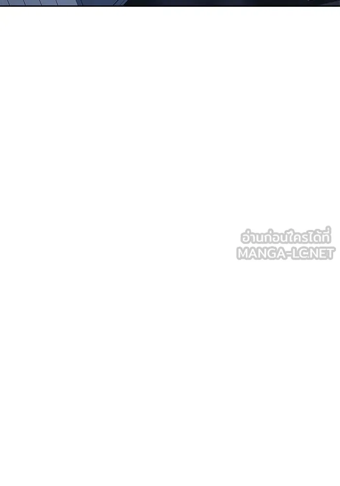 ครัวจอมเวท ตอนที่ 43 รูปที่ 84