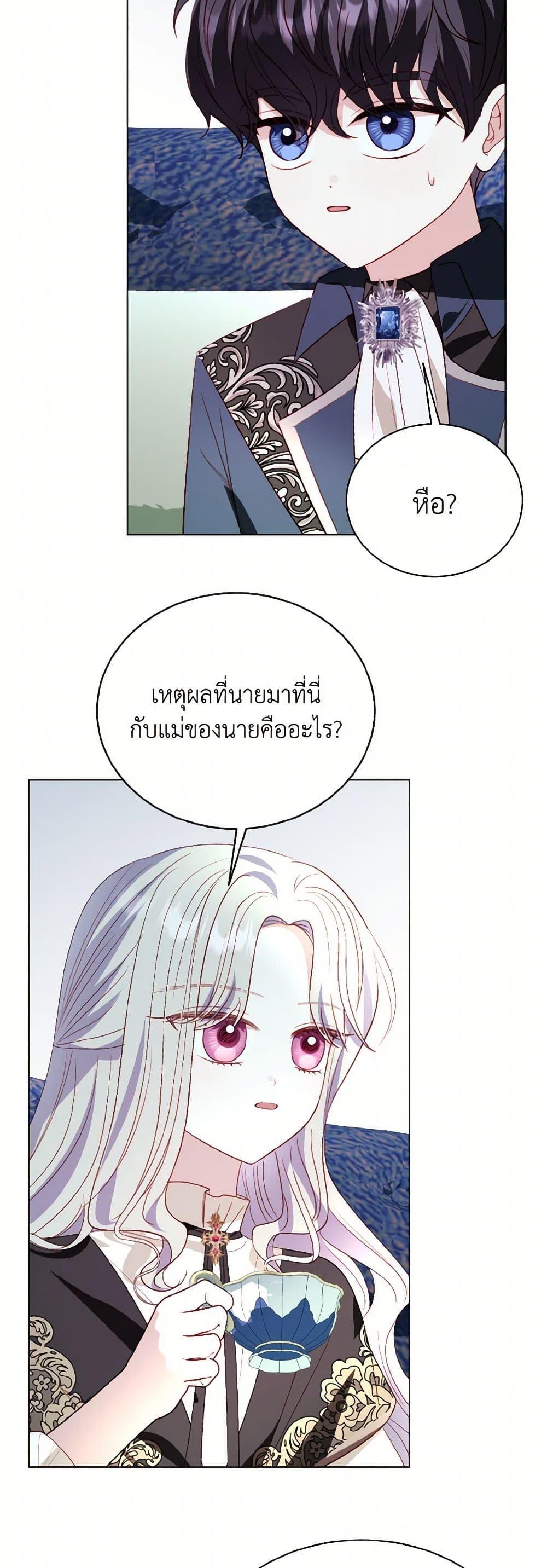 Manga-lc-com อ่านมังงะ อ่านการ์ตูน ออนไลน์ ฟรี My Father, the Possessive Demi-God ตอนที่ 1 2 3 4 5 6 7 8 9 10 11 12 13 14 ฟรี ไม่มีโฆษณา Manga-lc - อ่าน มังงะ อ่าน การ์ตูน ออนไลน์ อ่านมังงะ ฟรี