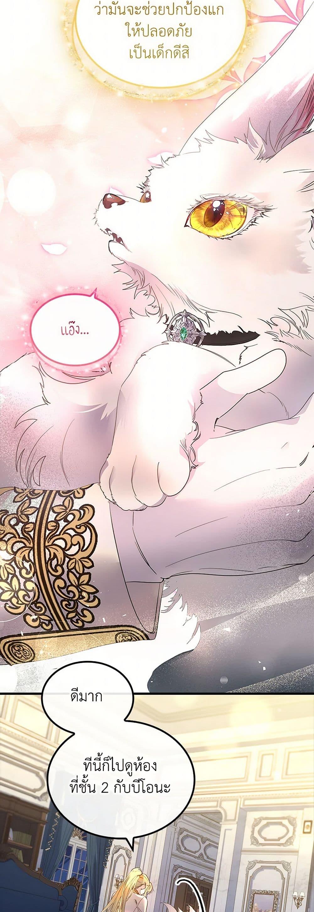 Manga-lc-com อ่านมังงะ อ่านการ์ตูน ออนไลน์ ฟรี I Raised the Nine-Tailed Fox Wrongly ตอนที่ 1 2 3 4 5 6 7 8 9 10 11 12 13 14 ฟรี ไม่มีโฆษณา Manga-lc - อ่าน มังงะ อ่าน การ์ตูน ออนไลน์ อ่านมังงะ ฟรี