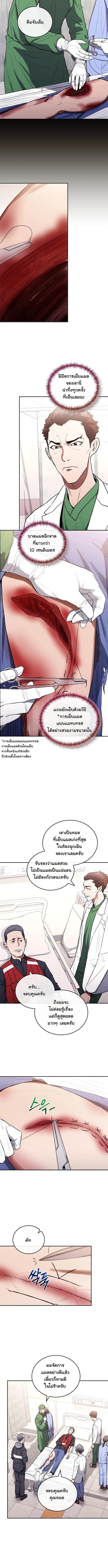 Manga-lc-com อ่านมังงะ อ่านการ์ตูน ออนไลน์ ฟรี Hua Tuo Becomes a Surgeon ตอนที่ 1 2 3 4 5 6 7 8 9 10 11 12 13 14 ฟรี ไม่มีโฆษณา Manga-lc - อ่าน มังงะ อ่าน การ์ตูน ออนไลน์ อ่านมังงะ ฟรี