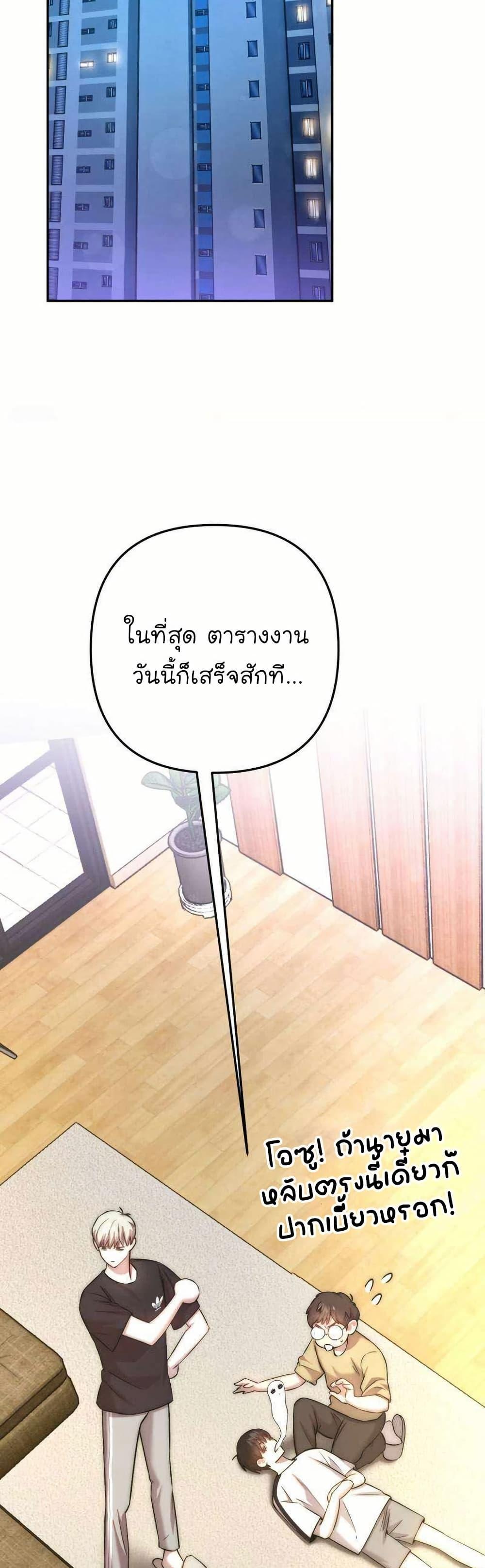 Manga-lc-com อ่านมังงะ อ่านการ์ตูน ออนไลน์ ฟรี Acting Genius, TOP Idol! ตอนที่ 1 2 3 4 5 6 7 8 9 10 11 12 13 14 ฟรี ไม่มีโฆษณา Manga-lc - อ่าน มังงะ อ่าน การ์ตูน ออนไลน์ อ่านมังงะ ฟรี