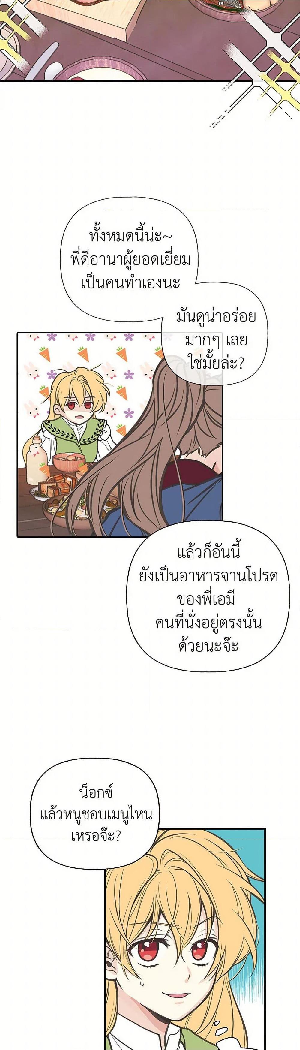 Manga-lc-com อ่านมังงะ อ่านการ์ตูน ออนไลน์ ฟรี My Sister Picked up the Male Lead ตอนที่ 1 2 3 4 5 6 7 8 9 10 11 12 13 14 ฟรี ไม่มีโฆษณา Manga-lc - อ่าน มังงะ อ่าน การ์ตูน ออนไลน์ อ่านมังงะ ฟรี