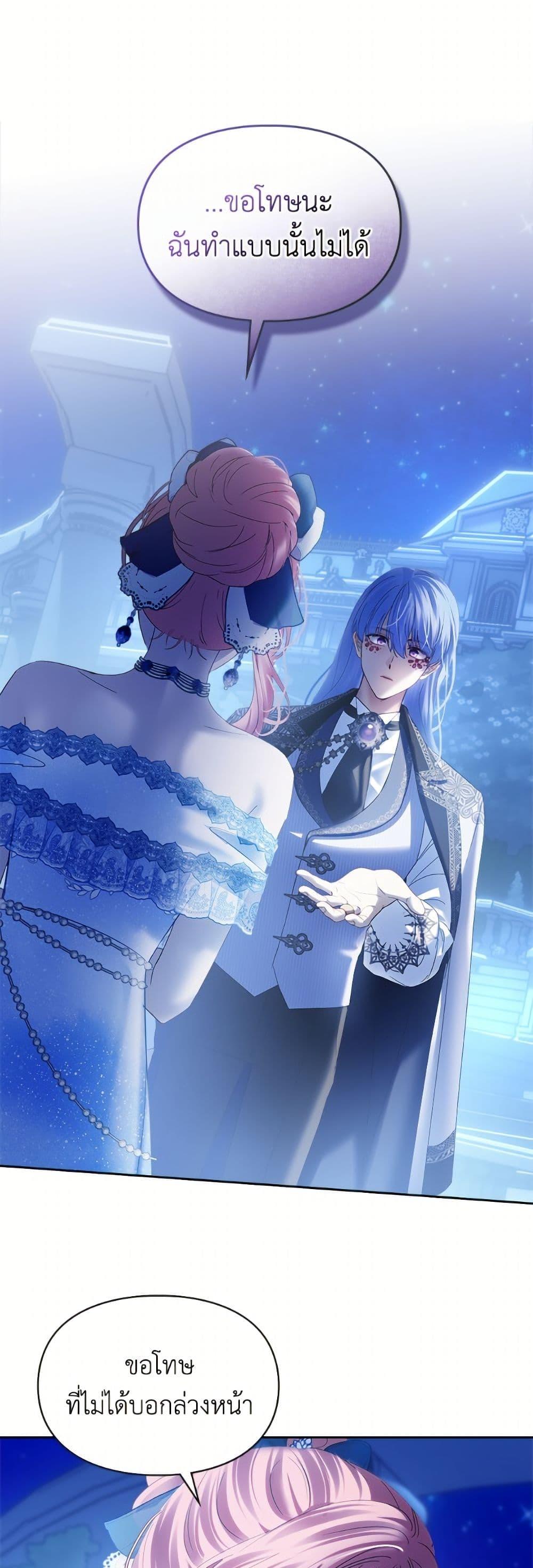 Manga-lc-com อ่านมังงะ อ่านการ์ตูน ออนไลน์ ฟรี Baby Prisoner of the Winter Castle ตอนที่ 1 2 3 4 5 6 7 8 9 10 11 12 13 14 ฟรี ไม่มีโฆษณา Manga-lc - อ่าน มังงะ อ่าน การ์ตูน ออนไลน์ อ่านมังงะ ฟรี