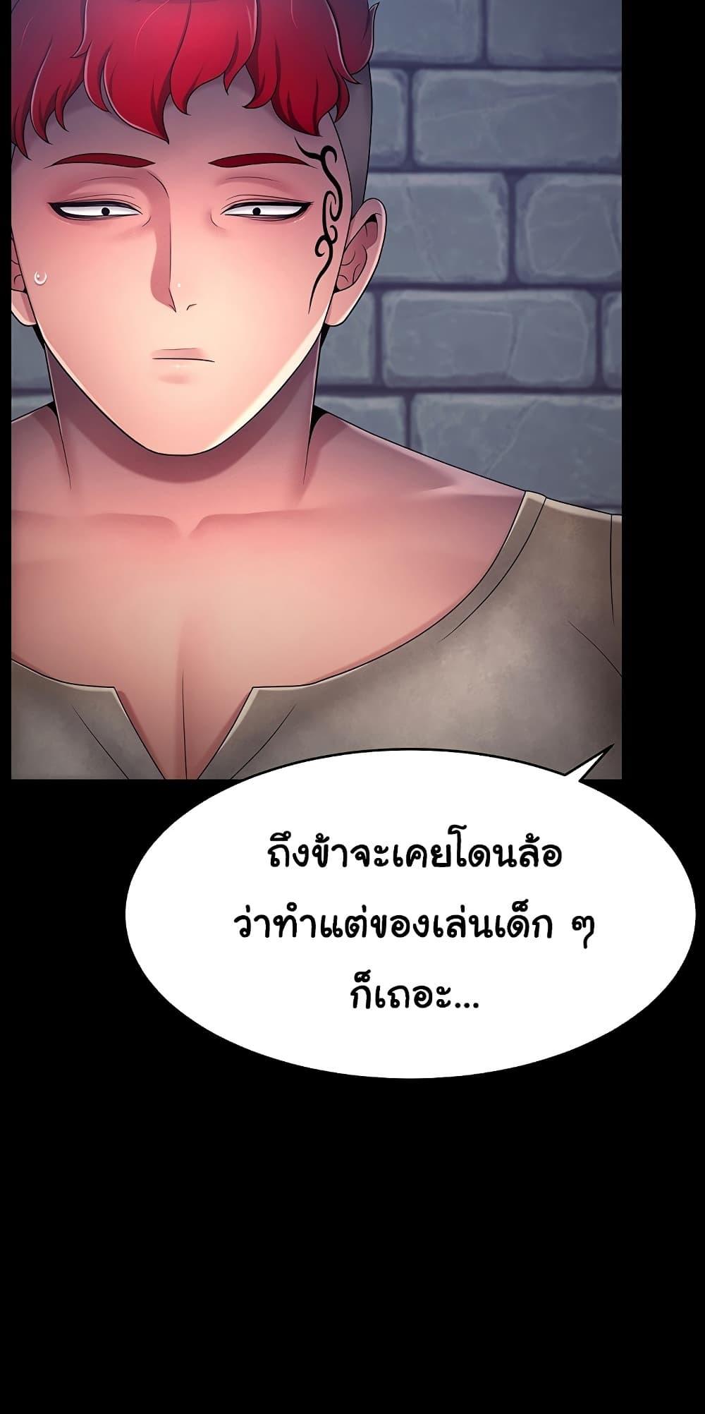 Doujin-Lc- อ่าน โดจิน มังฮวา เกาหลี ญี่ปุ่น จีน แปลไทย Ero The Princess ตอนที่ 1 2 3 4 5 6 7 8 9 10 11 12 13 14 ฟรี ไม่มีโฆษณา อ่าน โดจิน Manhwa เกาหลี ญี่ปุ่น จีน เรามีครบ คัดมาให้เน้นๆ โดจิน 18+ รับประกันความฟินโดย  Doujin Lc