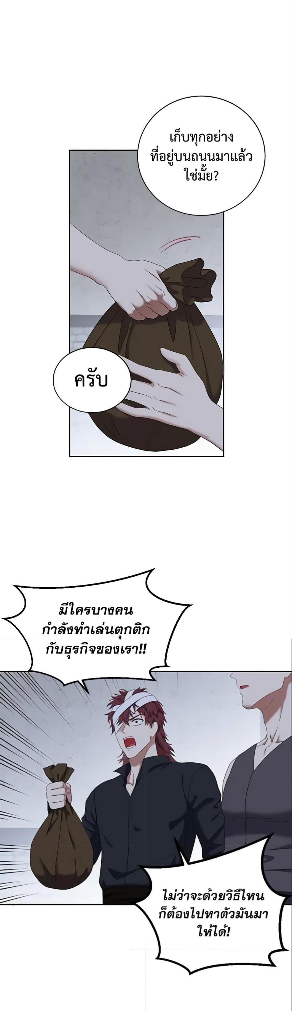 Manga-lc-com อ่านมังงะ อ่านการ์ตูน ออนไลน์ ฟรี I Fell into a Reverse Harem Game! ตอนที่ 1 2 3 4 5 6 7 8 9 10 11 12 13 14 ฟรี ไม่มีโฆษณา Manga-lc - อ่าน มังงะ อ่าน การ์ตูน ออนไลน์ อ่านมังงะ ฟรี