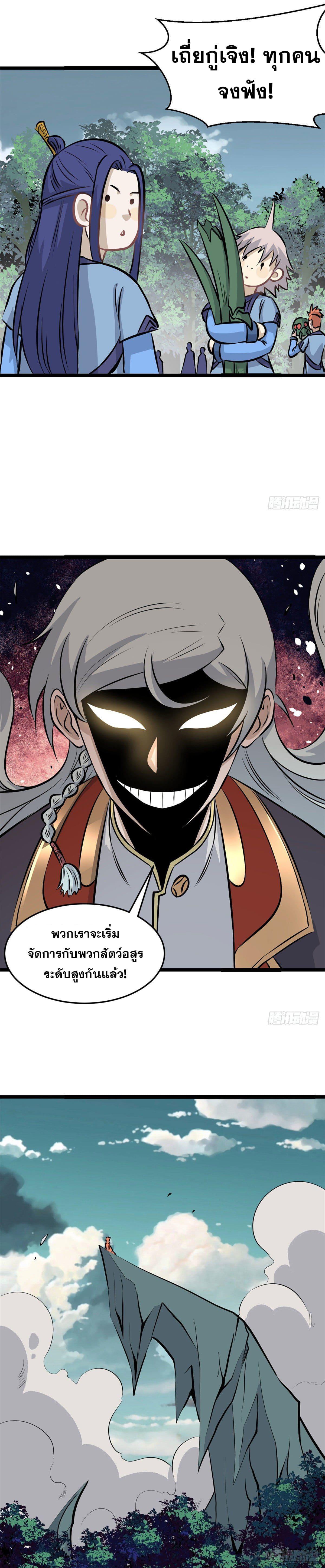 Manga-lc-com อ่านมังงะ อ่านการ์ตูน ออนไลน์ ฟรี All Hail the Sect Leader ตอนที่ 1 2 3 4 5 6 7 8 9 10 11 12 13 14 ฟรี ไม่มีโฆษณา Manga-lc - อ่าน มังงะ อ่าน การ์ตูน ออนไลน์ อ่านมังงะ ฟรี