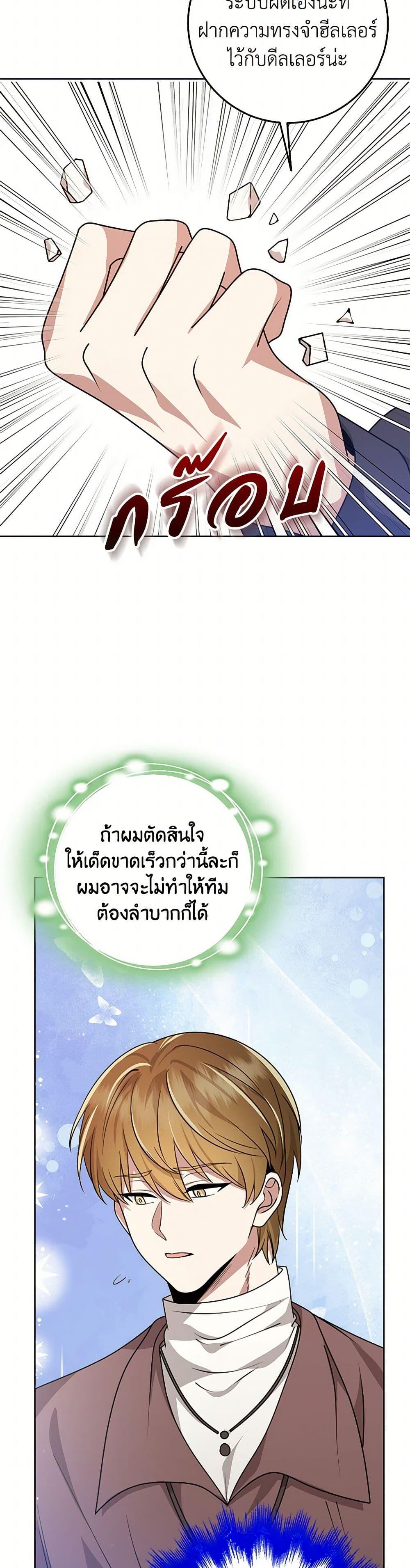 Manga-lc-com อ่านมังงะ อ่านการ์ตูน ออนไลน์ ฟรี The Dungeon’s Dying S-Class Lady ตอนที่ 1 2 3 4 5 6 7 8 9 10 11 12 13 14 ฟรี ไม่มีโฆษณา Manga-lc - อ่าน มังงะ อ่าน การ์ตูน ออนไลน์ อ่านมังงะ ฟรี