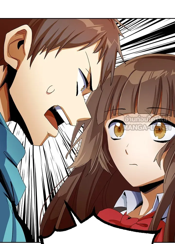 นักเลงกระจอกย้อนเวลามาทวงแค้น ตอนที่ 9 รูปที่ 90