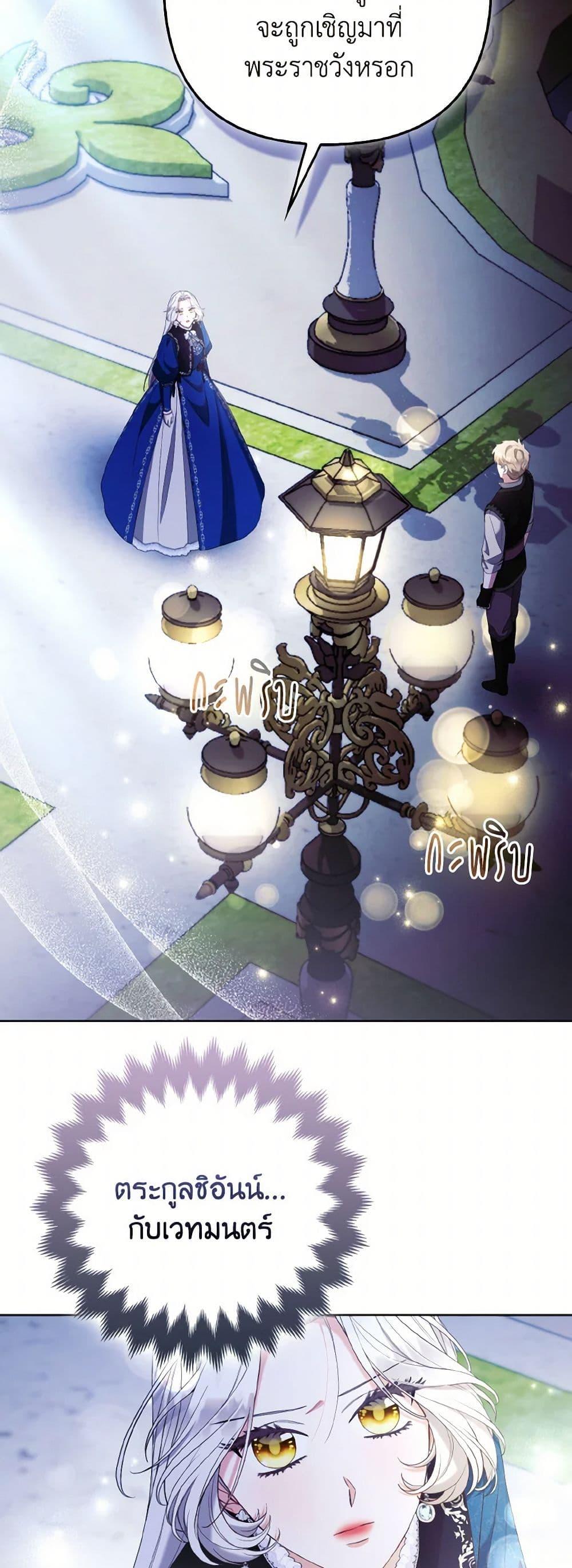 Manga-lc-com อ่านมังงะ อ่านการ์ตูน ออนไลน์ ฟรี The Grand Duke’s Fox Princess ตอนที่ 1 2 3 4 5 6 7 8 9 10 11 12 13 14 ฟรี ไม่มีโฆษณา Manga-lc - อ่าน มังงะ อ่าน การ์ตูน ออนไลน์ อ่านมังงะ ฟรี