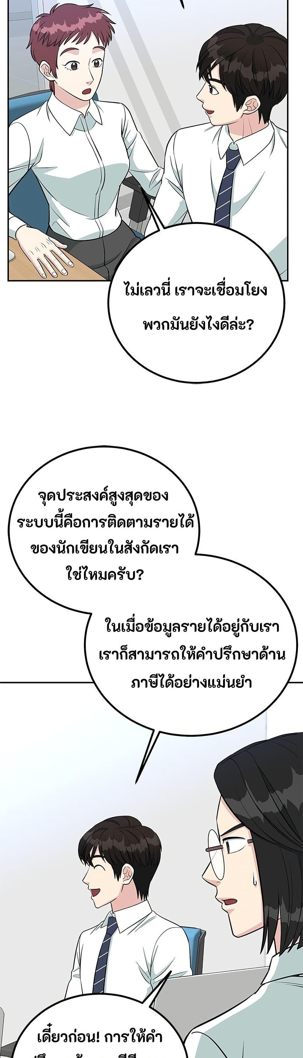 Manga-lc-com อ่านมังงะ อ่านการ์ตูน ออนไลน์ ฟรี Reincarnated as a New Employee ตอนที่ 1 2 3 4 5 6 7 8 9 10 11 12 13 14 ฟรี ไม่มีโฆษณา Manga-lc - อ่าน มังงะ อ่าน การ์ตูน ออนไลน์ อ่านมังงะ ฟรี