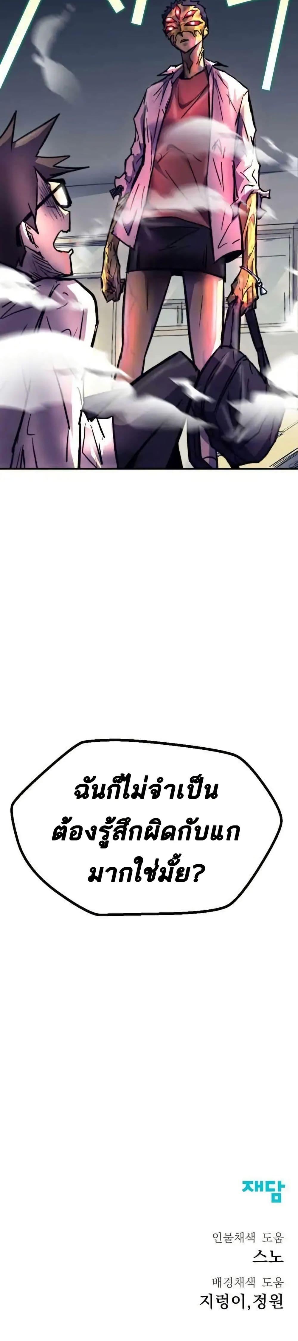 Manga-lc-com อ่านมังงะ อ่านการ์ตูน ออนไลน์ ฟรี INSECTOR ตอนที่ 1 2 3 4 5 6 7 8 9 10 11 12 13 14 ฟรี ไม่มีโฆษณา Manga-lc - อ่าน มังงะ อ่าน การ์ตูน ออนไลน์ อ่านมังงะ ฟรี