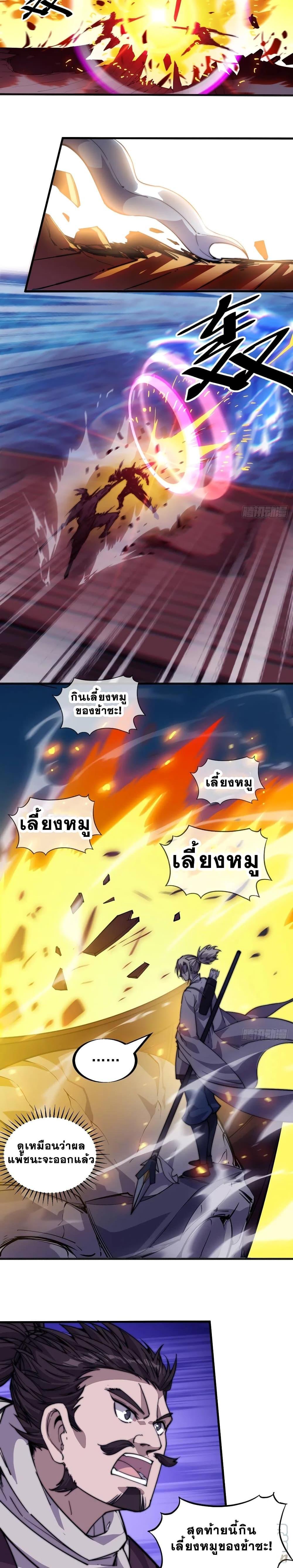 Manga-lc-com อ่านมังงะ อ่านการ์ตูน ออนไลน์ ฟรี It Starts With A Mountain ตอนที่ 1 2 3 4 5 6 7 8 9 10 11 12 13 14 ฟรี ไม่มีโฆษณา Manga-lc - อ่าน มังงะ อ่าน การ์ตูน ออนไลน์ อ่านมังงะ ฟรี