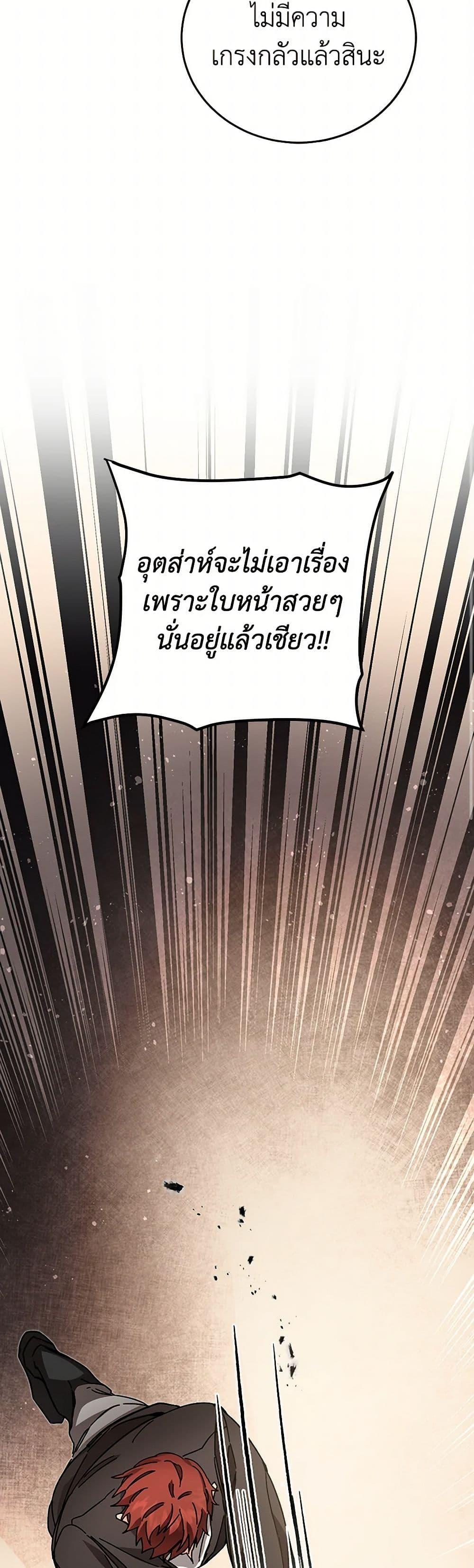 Manga-lc-com อ่านมังงะ อ่านการ์ตูน ออนไลน์ ฟรี I’ve Become the Villainous Empress of a Novel ตอนที่ 1 2 3 4 5 6 7 8 9 10 11 12 13 14 ฟรี ไม่มีโฆษณา Manga-lc - อ่าน มังงะ อ่าน การ์ตูน ออนไลน์ อ่านมังงะ ฟรี