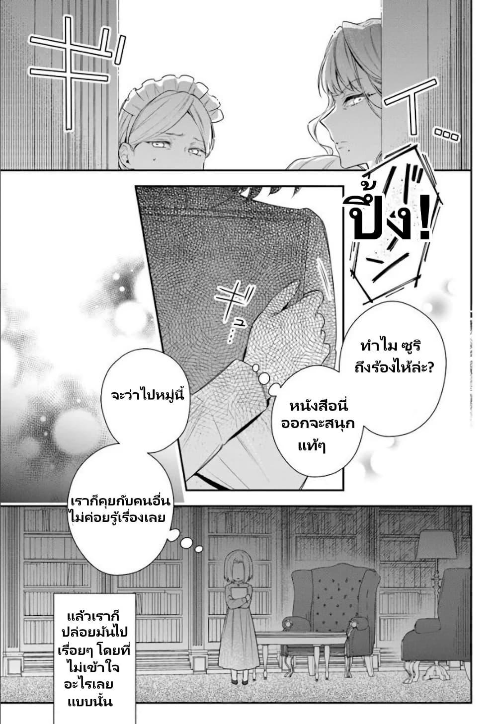 Manga-lc-com อ่านมังงะ อ่านการ์ตูน ออนไลน์ ฟรี Akuyaku Reijoutachi Wa Yuruganai ตอนที่ 1 2 3 4 5 6 7 8 9 10 11 12 13 14 ฟรี ไม่มีโฆษณา Manga-lc - อ่าน มังงะ อ่าน การ์ตูน ออนไลน์ อ่านมังงะ ฟรี