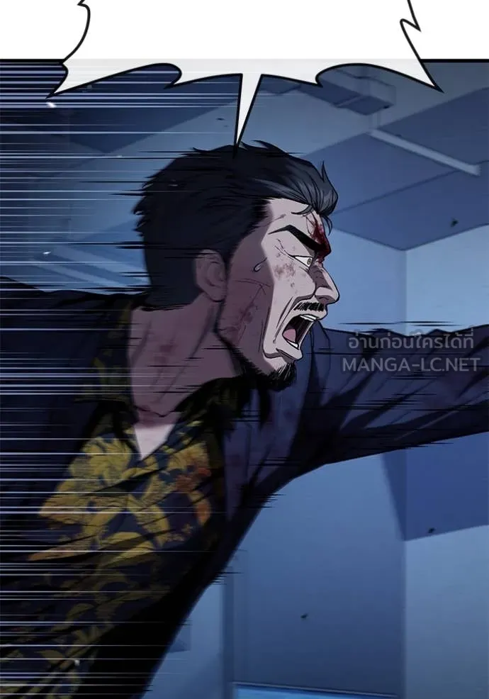สนิมเชือดเลือดสาด ตอนที่ 43 รูปที่ 90
