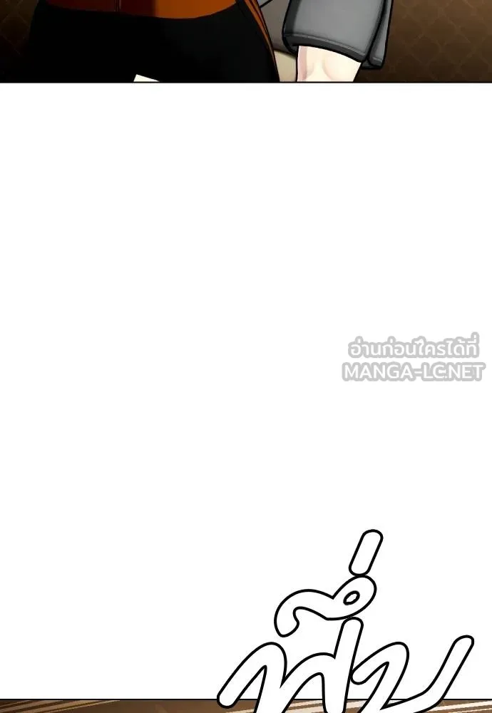 หมาหัวเน่า ตอนที่ 110 รูปที่ 155