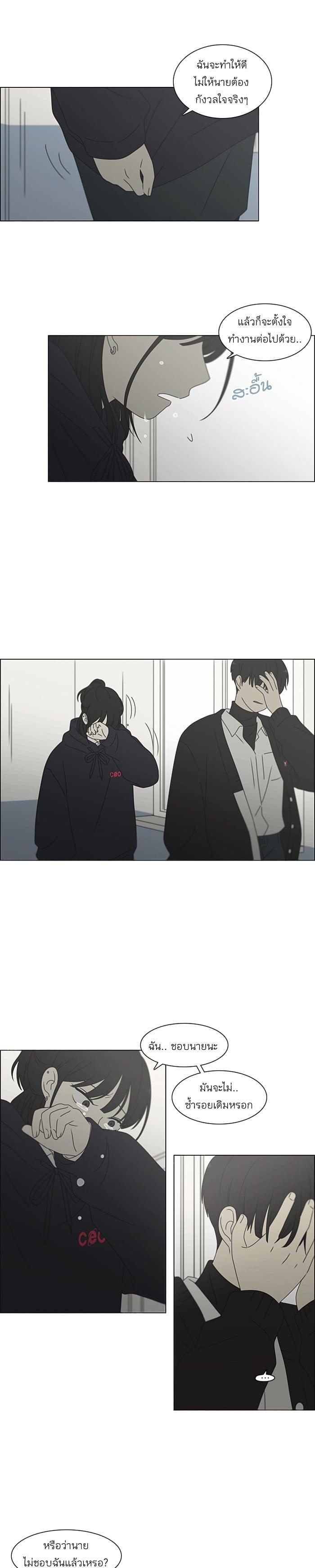 Manga-lc-com อ่านมังงะ อ่านการ์ตูน ออนไลน์ ฟรี Love Revolution รักนี้ต้องปฏิวัติ ตอนที่ 1 2 3 4 5 6 7 8 9 10 11 12 13 14 ฟรี ไม่มีโฆษณา Manga-lc - อ่าน มังงะ อ่าน การ์ตูน ออนไลน์ อ่านมังงะ ฟรี