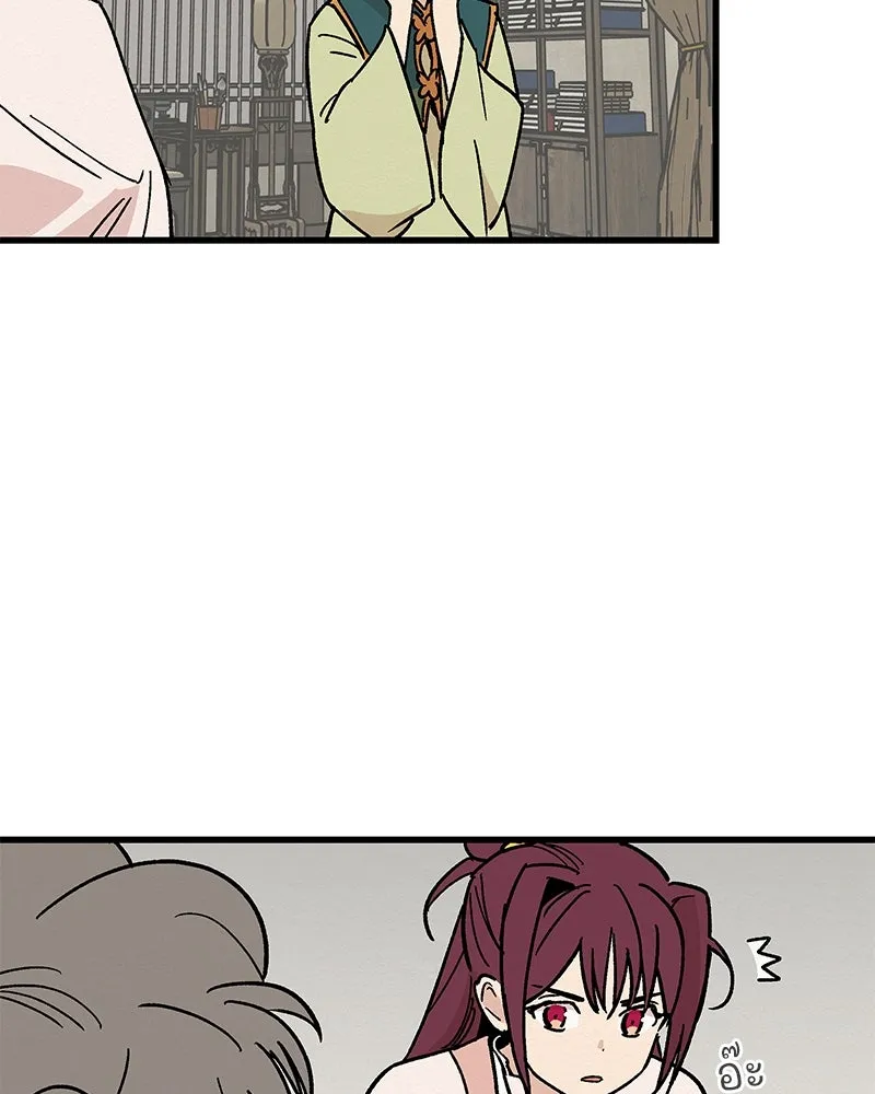 ข้าต้องไม่ใช่พระชายา ตอนที่ 25 รูปที่ 7