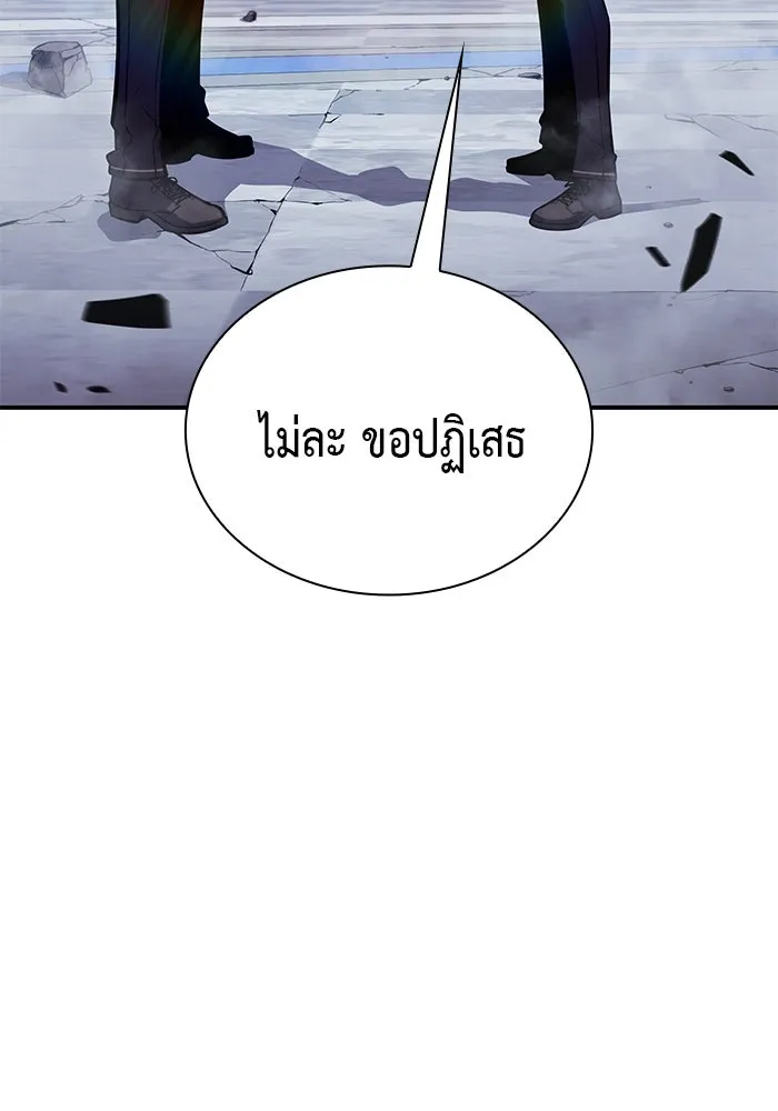 ลูกชายคนเล็กของดยุกคือมือสังหาร ตอนที่ 23 รูปที่ 142