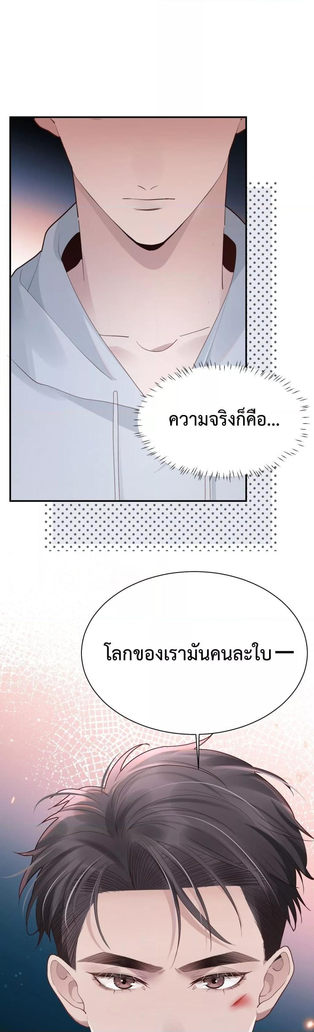 Manga-lc-com อ่านมังงะ อ่านการ์ตูน ออนไลน์ ฟรี TheLittleSecr ตอนที่ 1 2 3 4 5 6 7 8 9 10 11 12 13 14 ฟรี ไม่มีโฆษณา Manga-lc - อ่าน มังงะ อ่าน การ์ตูน ออนไลน์ อ่านมังงะ ฟรี