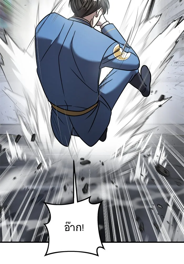 วายร้ายก็อยากมีรัก ตอนที่ 17 รูปที่ 109