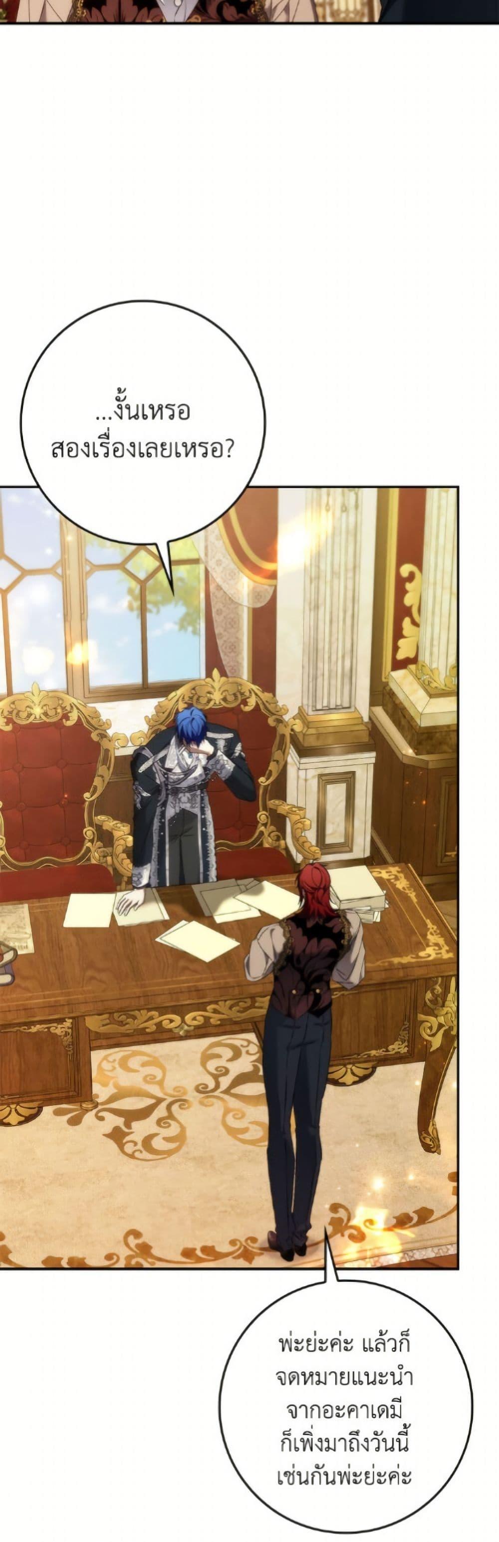 Manga-lc-com อ่านมังงะ อ่านการ์ตูน ออนไลน์ ฟรี I Won’t Pick Up The Trash I Threw Away Again ตอนที่ 1 2 3 4 5 6 7 8 9 10 11 12 13 14 ฟรี ไม่มีโฆษณา Manga-lc - อ่าน มังงะ อ่าน การ์ตูน ออนไลน์ อ่านมังงะ ฟรี