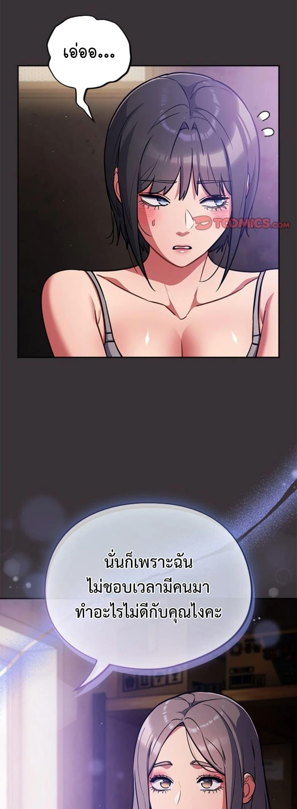 Doujin-Lc- อ่าน โดจิน มังฮวา เกาหลี ญี่ปุ่น จีน แปลไทย Idiot Virus ตอนที่ 1 2 3 4 5 6 7 8 9 10 11 12 13 14 ฟรี ไม่มีโฆษณา อ่าน โดจิน Manhwa เกาหลี ญี่ปุ่น จีน เรามีครบ คัดมาให้เน้นๆ โดจิน 18+ รับประกันความฟินโดย  Doujin Lc