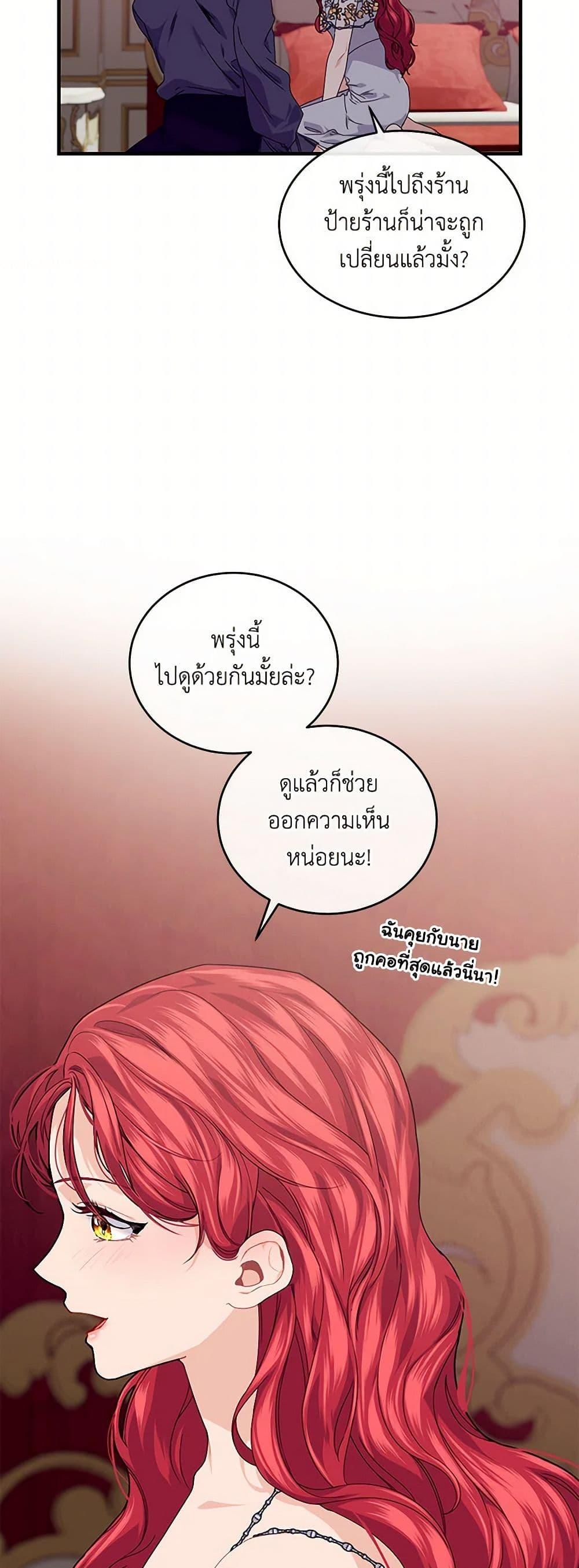 Manga-lc-com อ่านมังงะ อ่านการ์ตูน ออนไลน์ ฟรี The Elegant Sea of Savagery ตอนที่ 1 2 3 4 5 6 7 8 9 10 11 12 13 14 ฟรี ไม่มีโฆษณา Manga-lc - อ่าน มังงะ อ่าน การ์ตูน ออนไลน์ อ่านมังงะ ฟรี