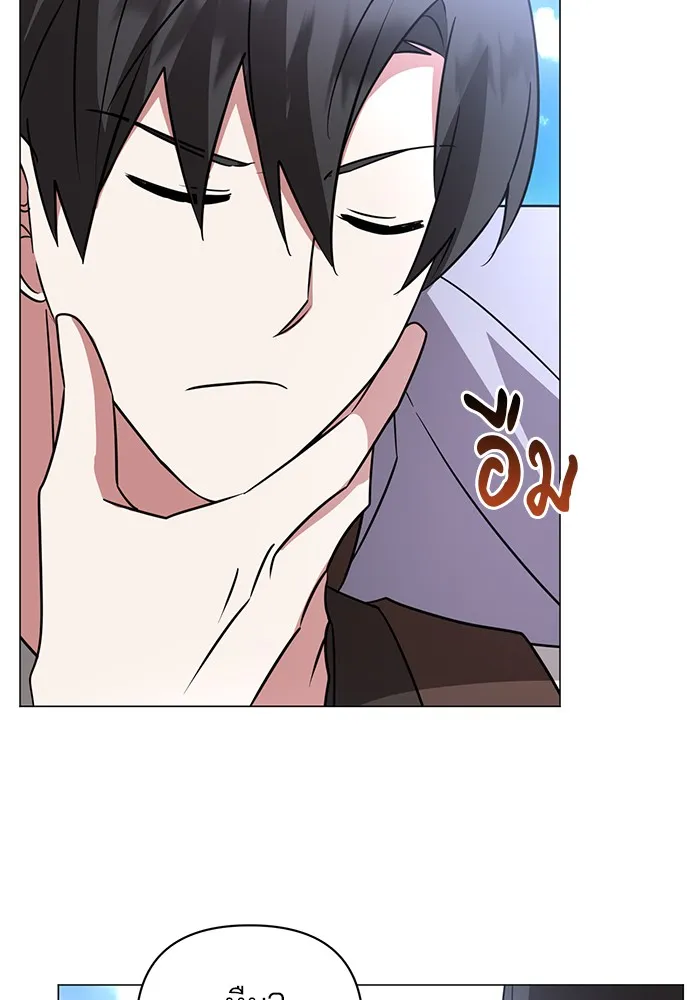 อะคาเดมีนี้เห็นทีจะเจ๊ง ตอนที่ 35 รูปที่ 113