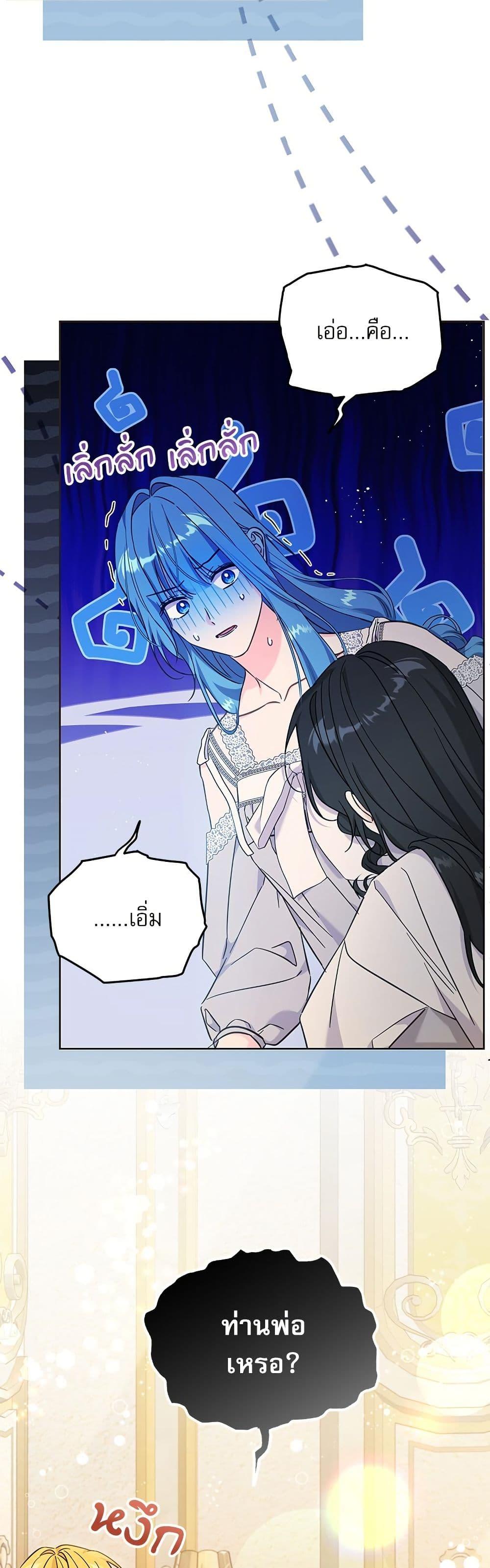 Manga-lc-com อ่านมังงะ อ่านการ์ตูน ออนไลน์ ฟรี Saving the Villain Who was Abandoned by the Female Lead ตอนที่ 1 2 3 4 5 6 7 8 9 10 11 12 13 14 ฟรี ไม่มีโฆษณา Manga-lc - อ่าน มังงะ อ่าน การ์ตูน ออนไลน์ อ่านมังงะ ฟรี